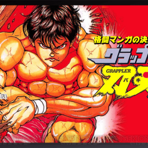 最弱だった主人公が気持ちいいほど急成長？おすすめバトル漫画5選